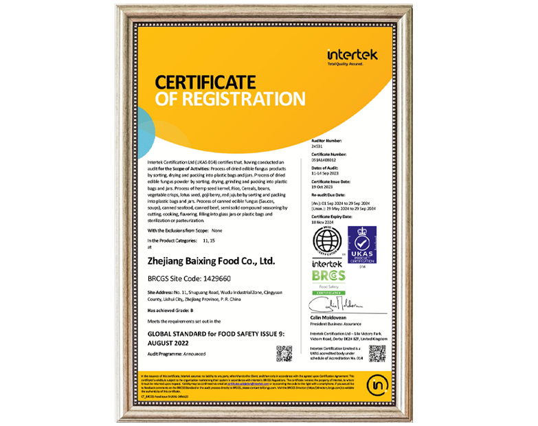 BRC Certification.jpg